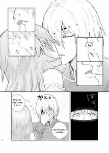 Page 5: 004.jpg | Ake-iro no Futari | View Page!