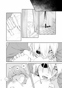 Page 9: 008.jpg | Ake-iro no Futari | View Page!