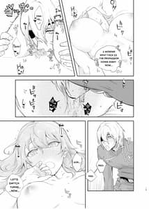 Page 12: 011.jpg | Ake-iro no Futari | View Page!