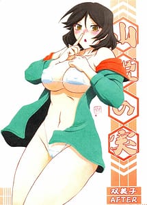 Read Akebi no Mi -Fumiko- AFTER with English Translation