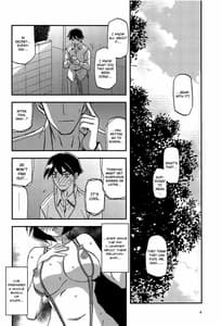 Page 4: 003.jpg | Akebi no Mi -Fumiko- AFTER | View Page!