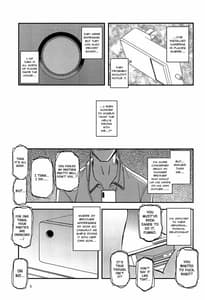 Page 5: 004.jpg | Akebi no Mi -Fumiko- AFTER | View Page!
