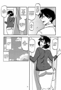 Page 12: 011.jpg | Akebi no Mi -Fumiko- AFTER | View Page!