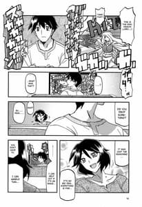 Page 14: 013.jpg | Akebi no Mi -Fumiko- AFTER | View Page!