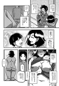Page 3: 002.jpg | Akebi no Mi -Misora- AFTER | View Page!