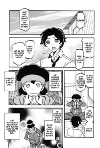 Page 2: 001.jpg | Akebi no Mi -Misora | View Page!