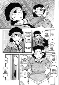 Page 4: 003.jpg | Akebi no Mi -Misora | View Page!