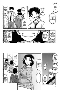 Page 5: 004.jpg | Akebi no Mi -Misora | View Page!