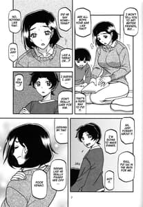 Page 6: 005.jpg | Akebi no Mi -Misora | View Page!