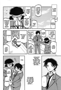 Page 7: 006.jpg | Akebi no Mi -Misora | View Page!