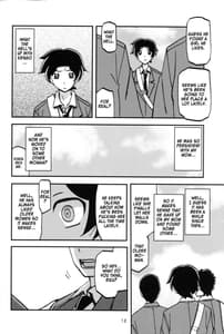 Page 11: 010.jpg | Akebi no Mi -Misora | View Page!