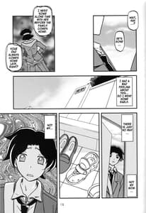 Page 12: 011.jpg | Akebi no Mi -Misora | View Page!
