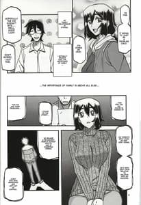 Page 3: 002.jpg | Akebi no Mi - Chizuru Katei | View Page!