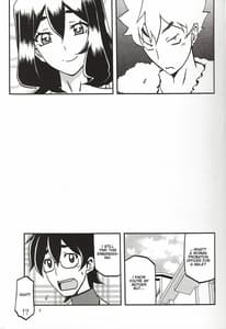 Page 6: 005.jpg | Akebi no Mi - Chizuru Katei | View Page!