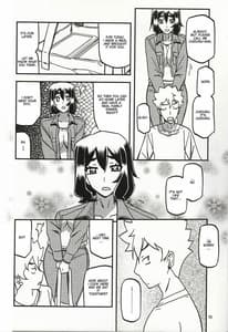 Page 9: 008.jpg | Akebi no Mi - Chizuru Katei | View Page!