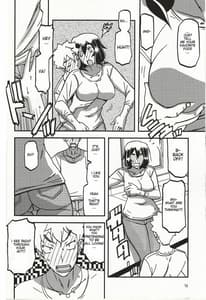 Page 11: 010.jpg | Akebi no Mi - Chizuru Katei | View Page!