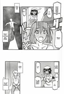 Page 12: 011.jpg | Akebi no Mi - Chizuru Katei | View Page!