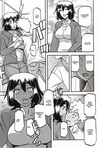 Page 14: 013.jpg | Akebi no Mi - Chizuru Katei | View Page!