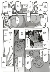 Page 15: 014.jpg | Akebi no Mi - Chizuru Katei | View Page!