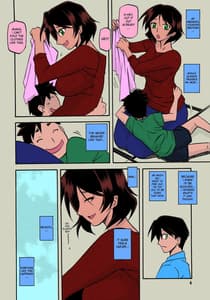 Page 4: 003.jpg | Akebi no Mi - Fumiko | View Page!