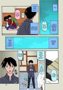 Page 11: 010.jpg | Akebi no Mi - Fumiko | View Page!