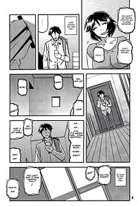 Page 7: 006.jpg | Akebi no Mi - Fumiko CONTINUATION 2 | View Page!