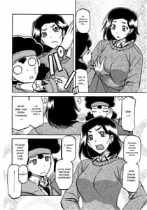 Page 3: 002.jpg | Akebi no Mi - Misora Katei | View Page!