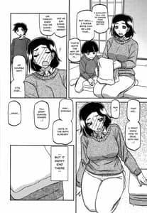Page 5: 004.jpg | Akebi no Mi - Misora Katei | View Page!