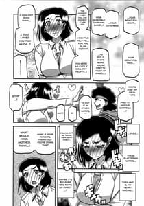 Page 7: 006.jpg | Akebi no Mi - Misora Katei | View Page!