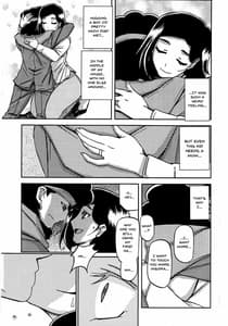 Page 10: 009.jpg | Akebi no Mi - Misora Katei | View Page!