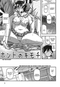 Page 7: 006.jpg | Akebi no Mi - Yuuko CONTINUATION | View Page!