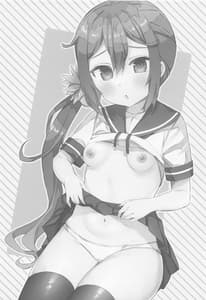 Page 3: 002.jpg | Akebono ni Saimin Kakete Mita | View Page!