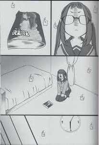 Page 2: 001.jpg | Aki-Chan is a Girl Right! | View Page!