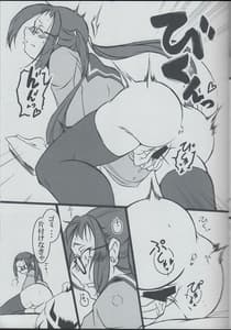 Page 10: 009.jpg | Aki-Chan is a Girl Right! | View Page!