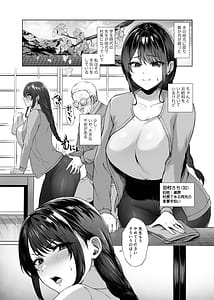 Page 3: 002.jpg | Aki Inaka Kaeri no Otetsudai | View Page!