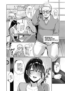 Page 4: 003.jpg | Aki Inaka Kaeri no Otetsudai | View Page!