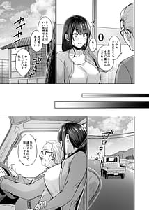 Page 5: 004.jpg | Aki Inaka Kaeri no Otetsudai | View Page!