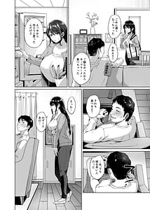 Page 14: 013.jpg | Aki Inaka Kaeri no Otetsudai | View Page!