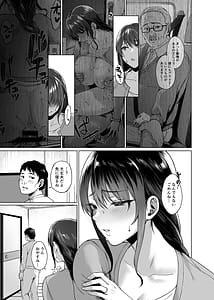 Page 15: 014.jpg | Aki Inaka Kaeri no Otetsudai | View Page!