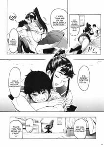 Page 10: 009.jpg | Aki Nee to... JK Ponyta 2 | View Page!