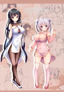 Page 8: 007.jpg | Aki no Kanojo | View Page!