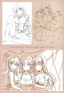 Page 9: 008.jpg | Aki no Kanojo | View Page!