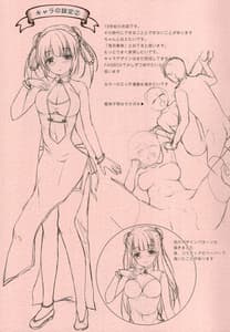 Page 11: 010.jpg | Aki no Kanojo | View Page!