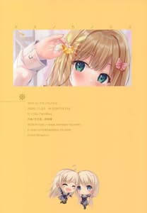 Page 12: 011.jpg | Aki no Kanojo | View Page!