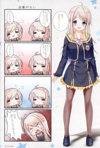 Page 14: 013.jpg | Aki no Kanojo | View Page!