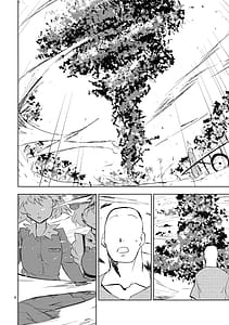Page 4: 003.jpg | Aki no Seijaku ni | View Page!