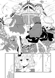 Page 5: 004.jpg | Aki no Seijaku ni | View Page!