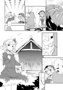 Page 6: 005.jpg | Aki no Seijaku ni | View Page!
