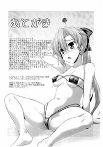 Page 16: 015.jpg | Akigumo Sensei Otsukaresama Desu | View Page!