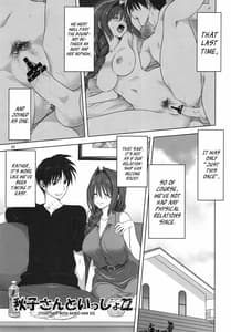 Page 3: 002.jpg | Akiko-san to Issho 22 | View Page!